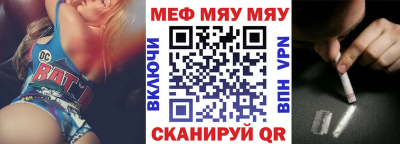 Наркота Куйбышев Гашиш Конопля А ПВП Меф мяу мяу АМФ Cocaine