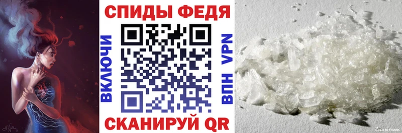 MEGA маркетплейс  Куйбышев  АМФЕТАМИН VHQ 