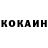 Кетамин ketamine Striker Losl
