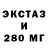 Амфетамин Розовый Zvezdaleto