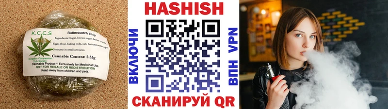 Еда ТГК конопля  Куйбышев 