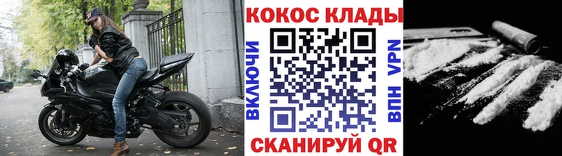 Кокаин VHQ  Куйбышев 