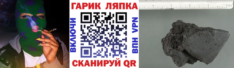 omg вход  Куйбышев  ГАШ индика сатива  где найти  