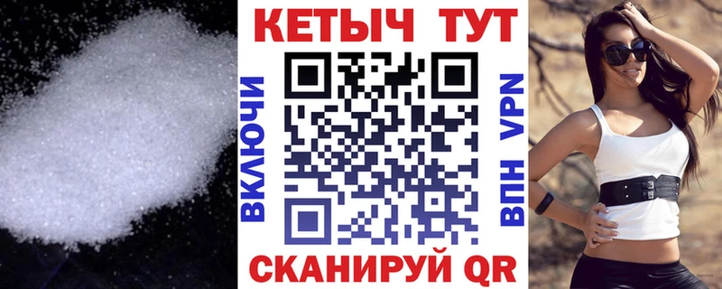 Кетамин VHQ  хочу   Куйбышев 