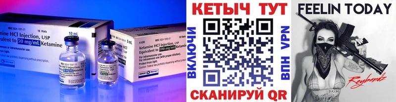 КЕТАМИН ketamine Куйбышев