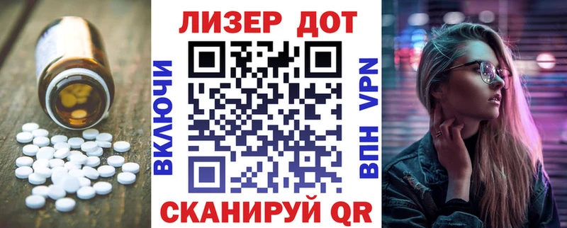 Лсд 25 экстази кислота  закладка  Куйбышев 