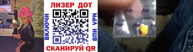 Марки N-bome 1,8мг  Куйбышев 