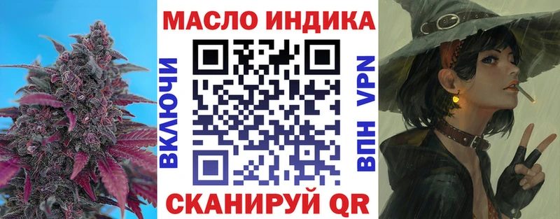 Дистиллят ТГК гашишное масло  Куйбышев 