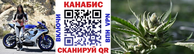 где продают   Куйбышев  Каннабис Ganja 